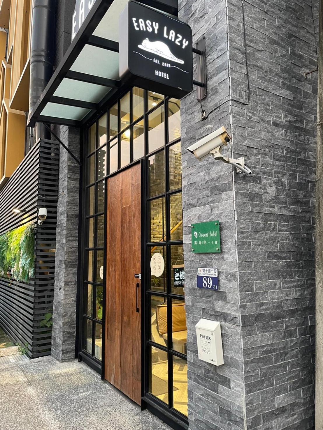 Easylazy Inn Taichung Exterior foto