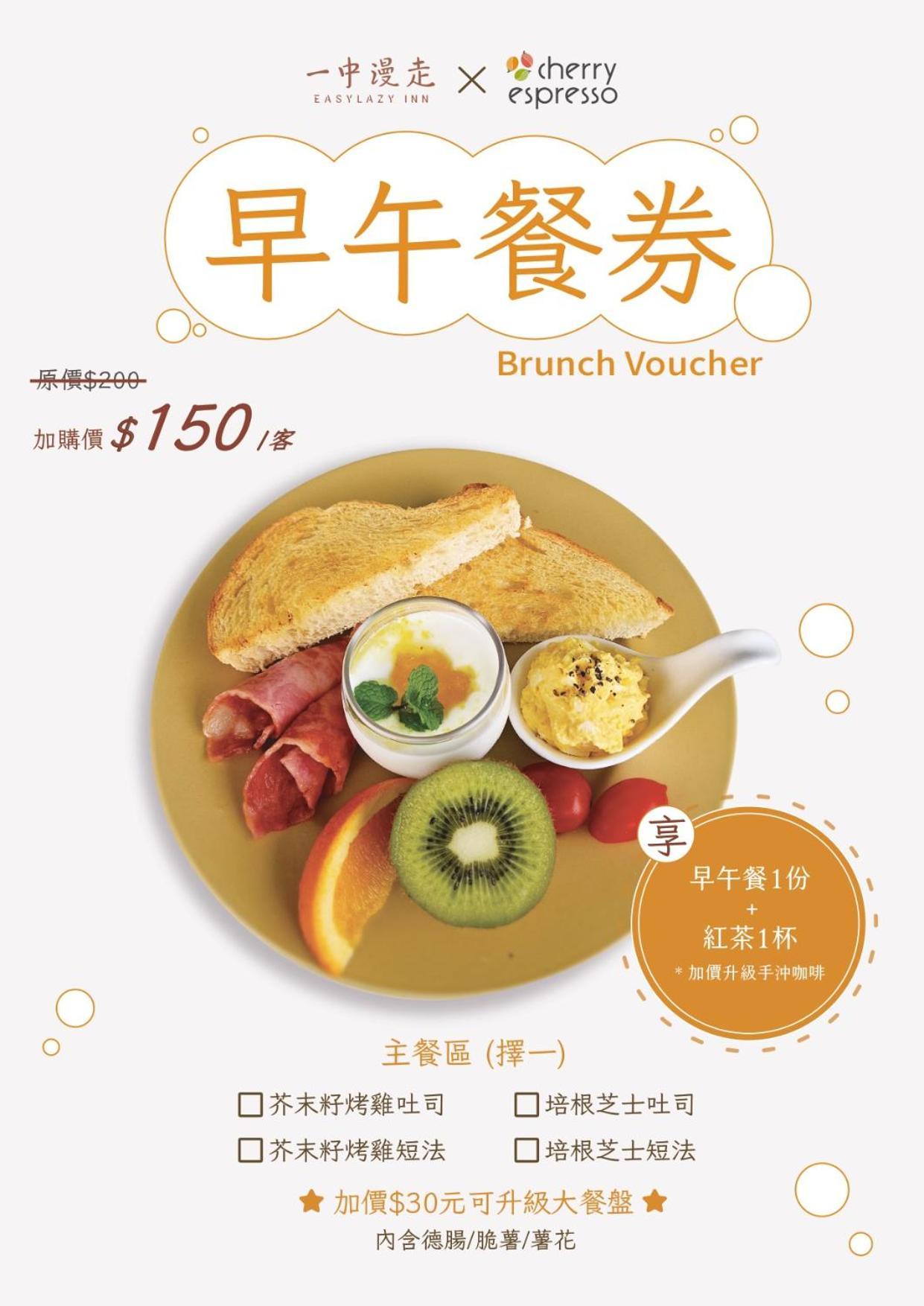 Easylazy Inn Taichung Exterior foto
